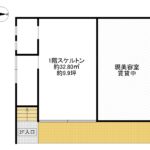 やまと大宮マンション 画像1
