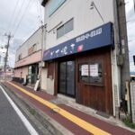  (外観)